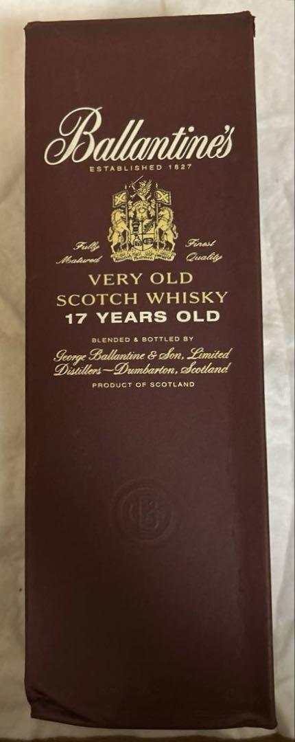 古酒 Ballantine's バランタイン17年 スコッチウイスキー2本セット