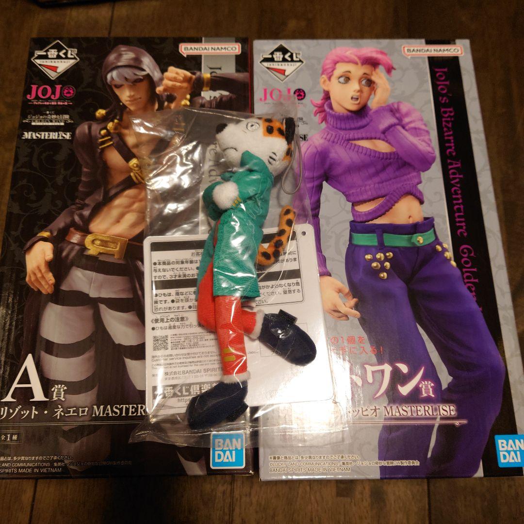 ジョジョの奇妙な冒険 一番くじ フィギュアセット A賞・H賞・ラストワン賞