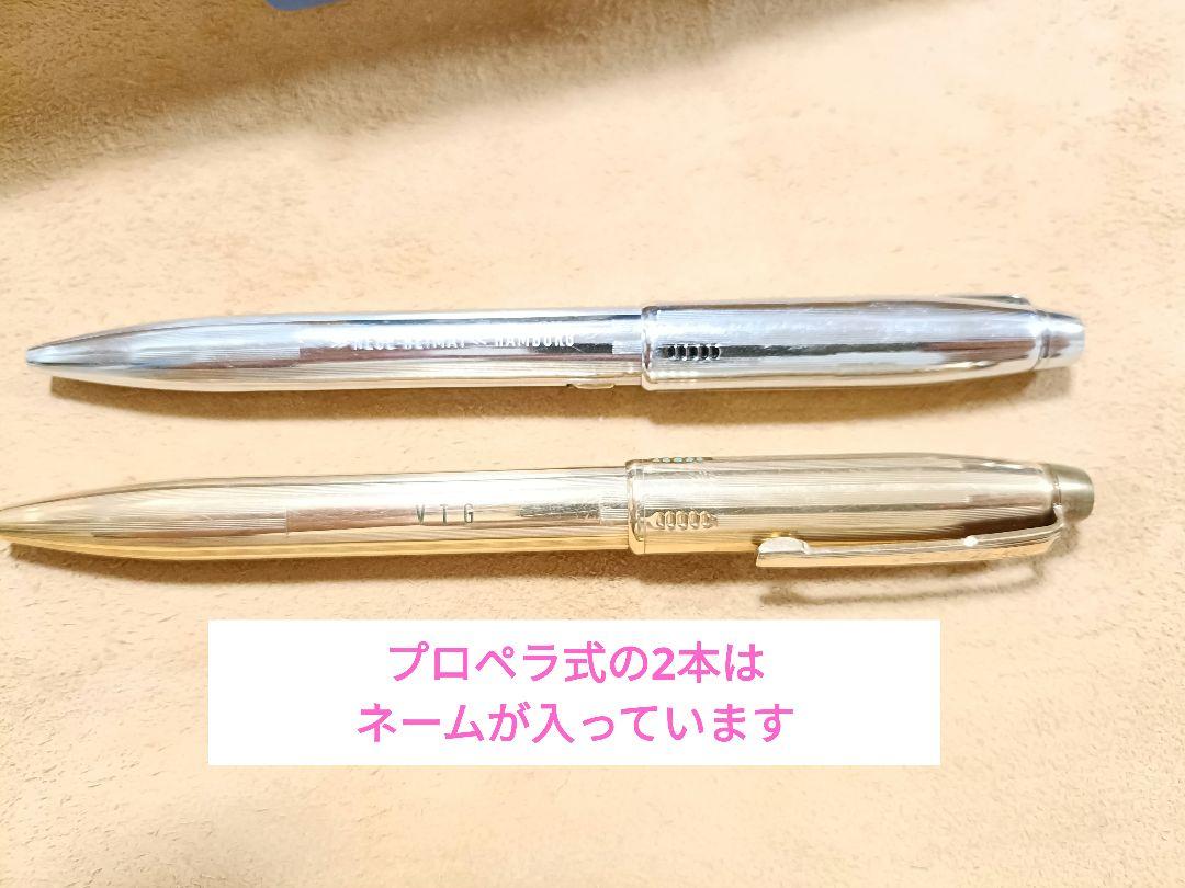 ロットリング　多色ボールペン4本セット ケース付き