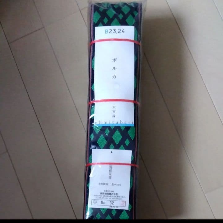 畳 縁 ポルカ 畳 縁 ポルカ