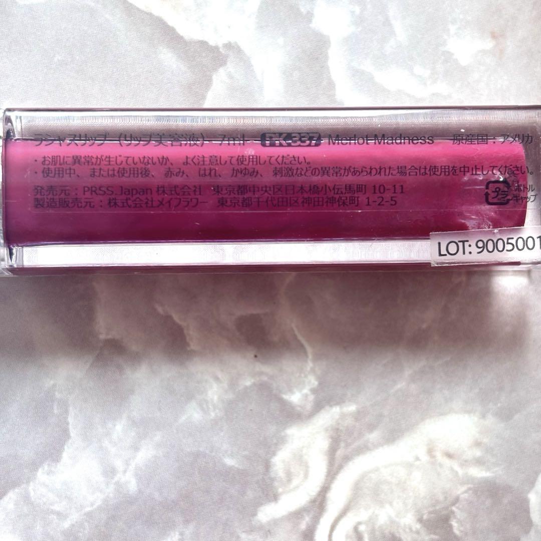 【新品・未使用・未開封】 Luscious Lips（PK-333） マキアージュ / ドラマティックルージュEX PK333の公式商品