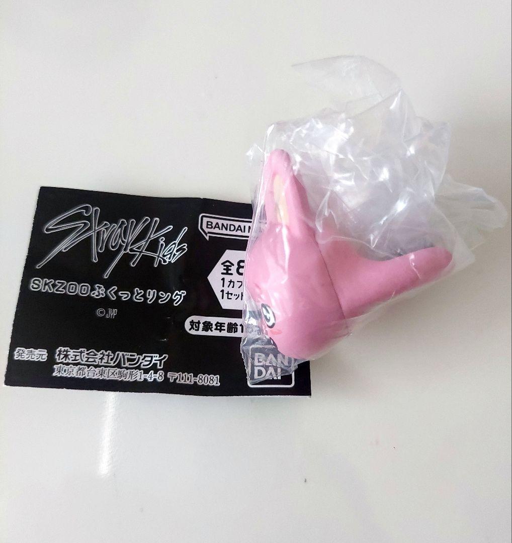 straykids スキズ skzoo ブランケット トエッキ チャンビン