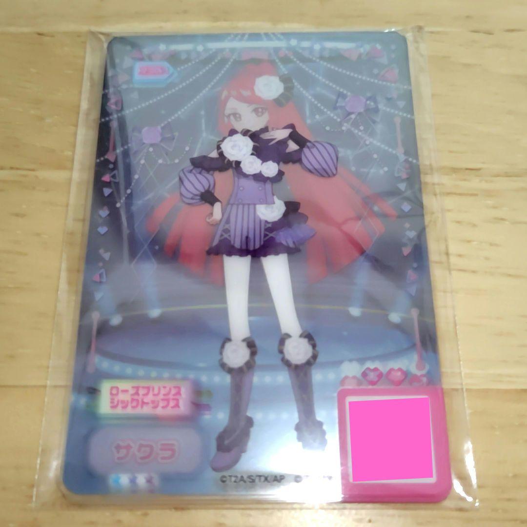 アイプリバース ミルフィーカード サクラ ローズプリンスシック