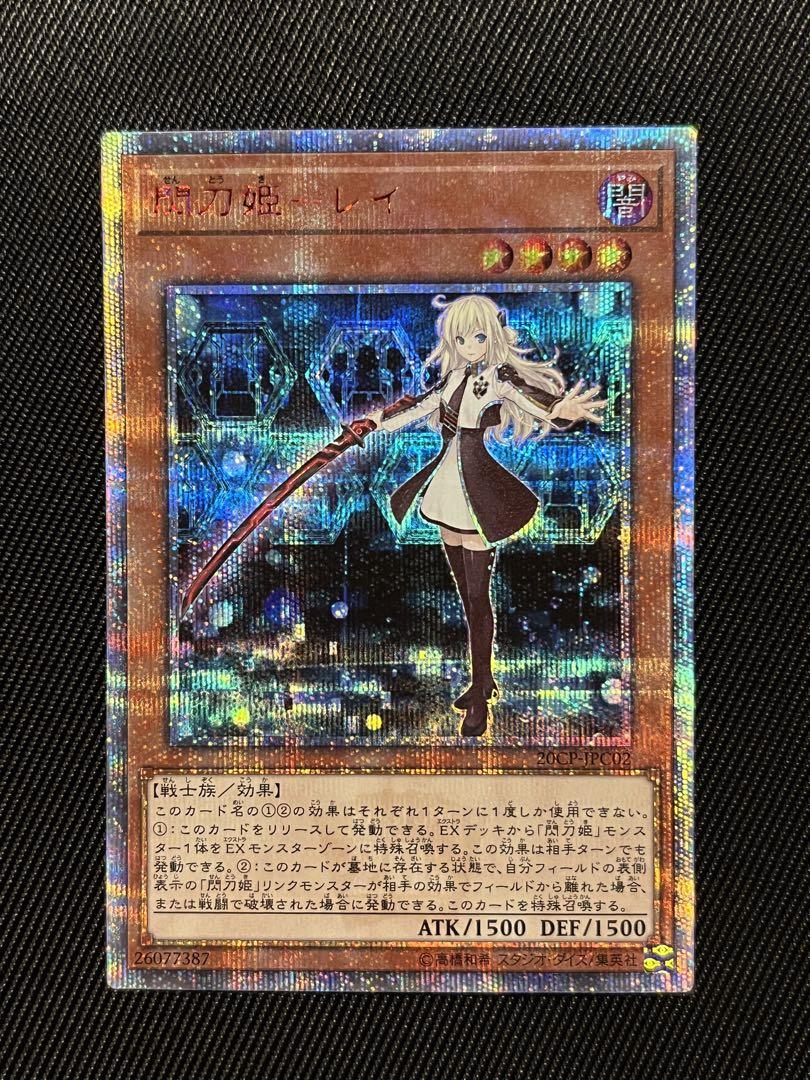 遊戯王 闇の誘惑 韓国 EVシークレット 未開封