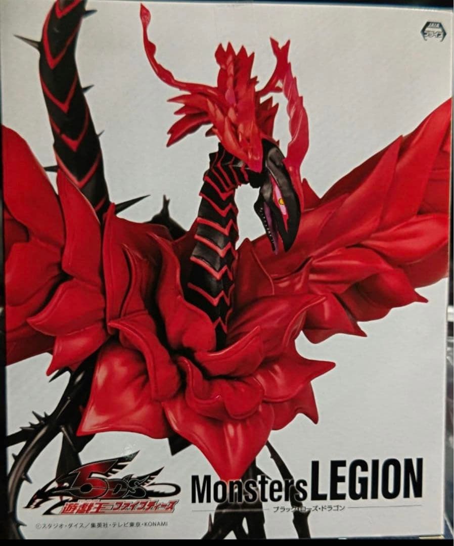 新品未開封】遊戯王 ブラック・ローズ・ドラゴン フィギュア