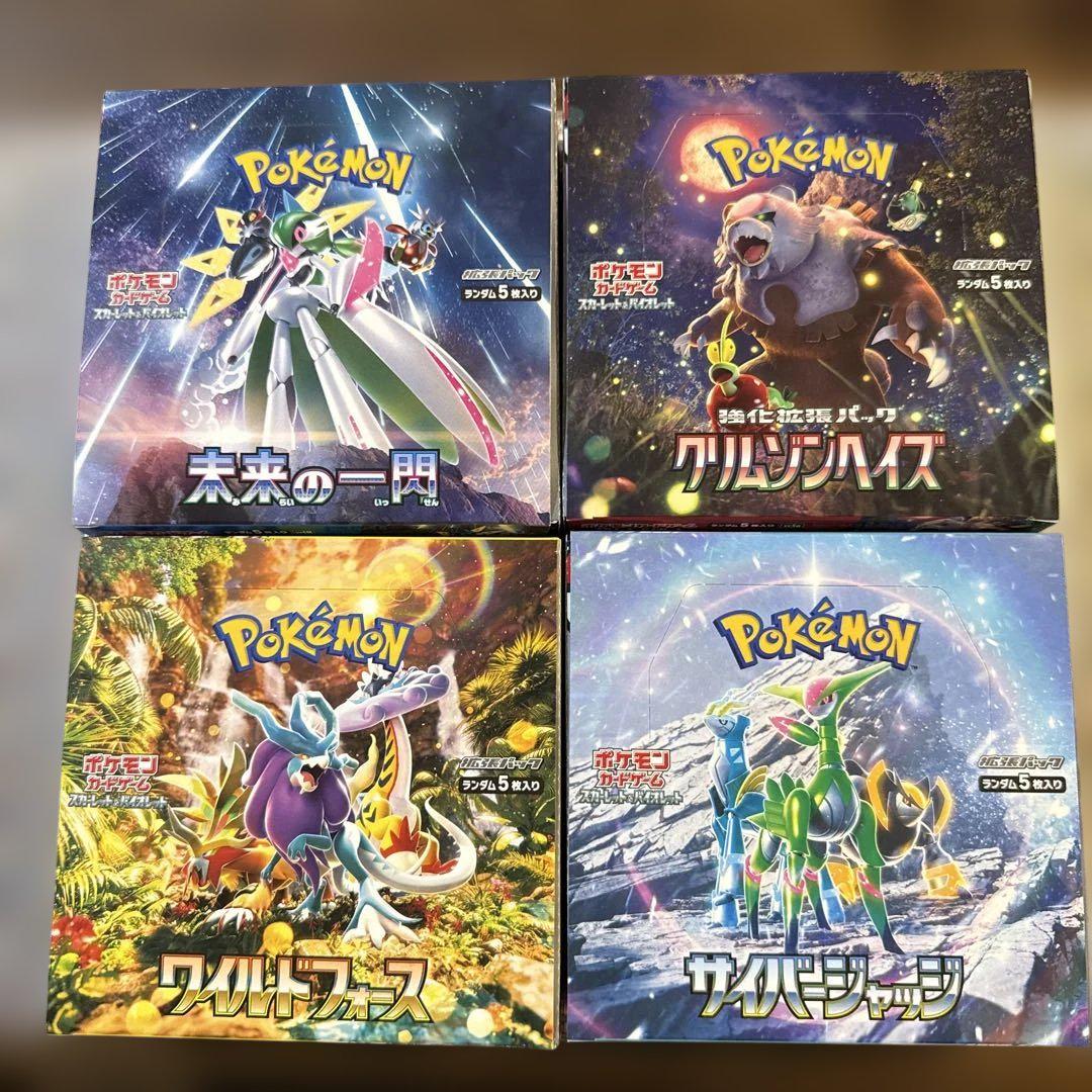ポケモンカード　Box未開封　シュリンク無し ポケモンカードゲーム VSTARユニバース BOX シュリンク付 新品