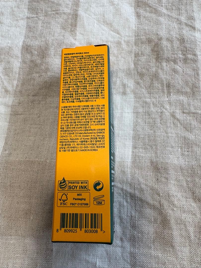 【韓国正規品】ファイトシンクリーム2本&セメンザルライト 【韓国正規品】ファイトシンクリーム2本&セメンザルライト