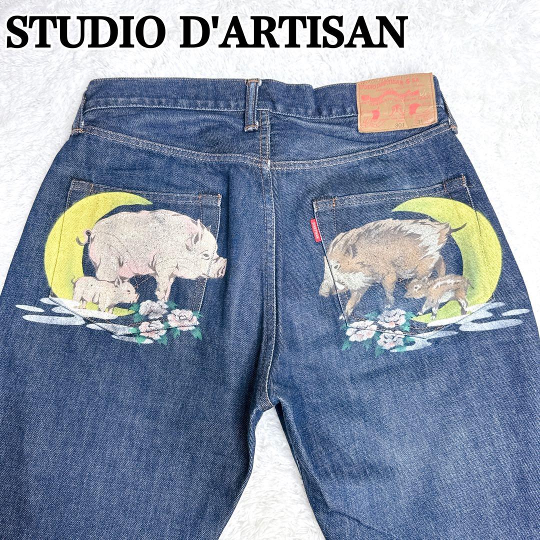 希少✨ ステュディオ ダルチザン SD-301 ビンテージ バックペイント 猪