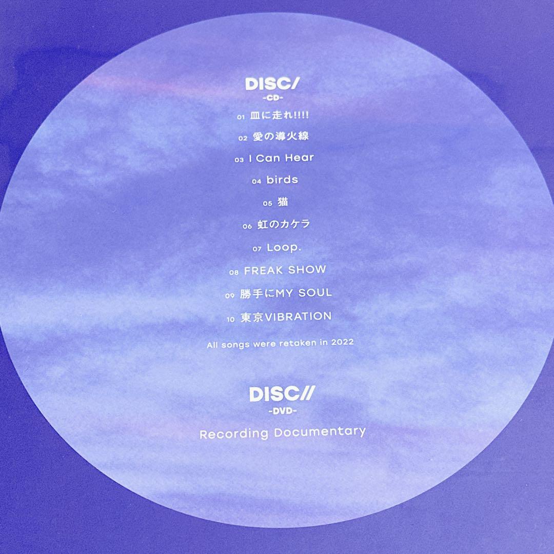 DISH// 「再青」CD.DVDセット