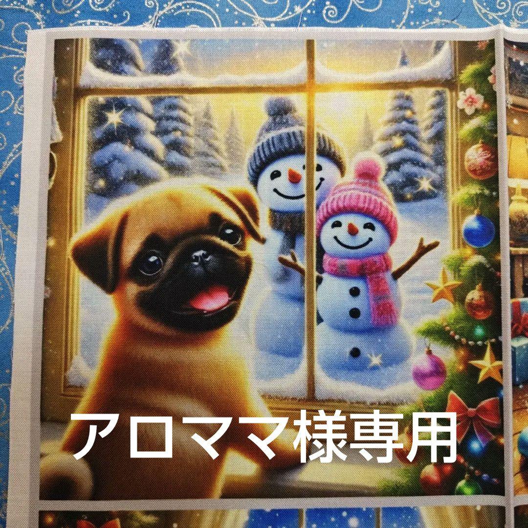 ☆オーダーページ☆ハンカチ Xmasパグちゃん柄10/20