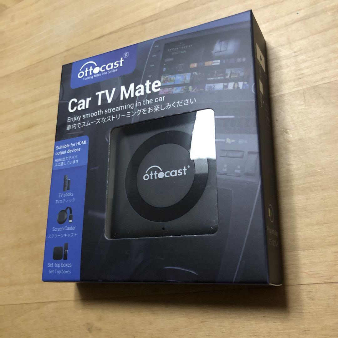 OTTOCAST オットキャスト Car TV Mate カーテレビメイト