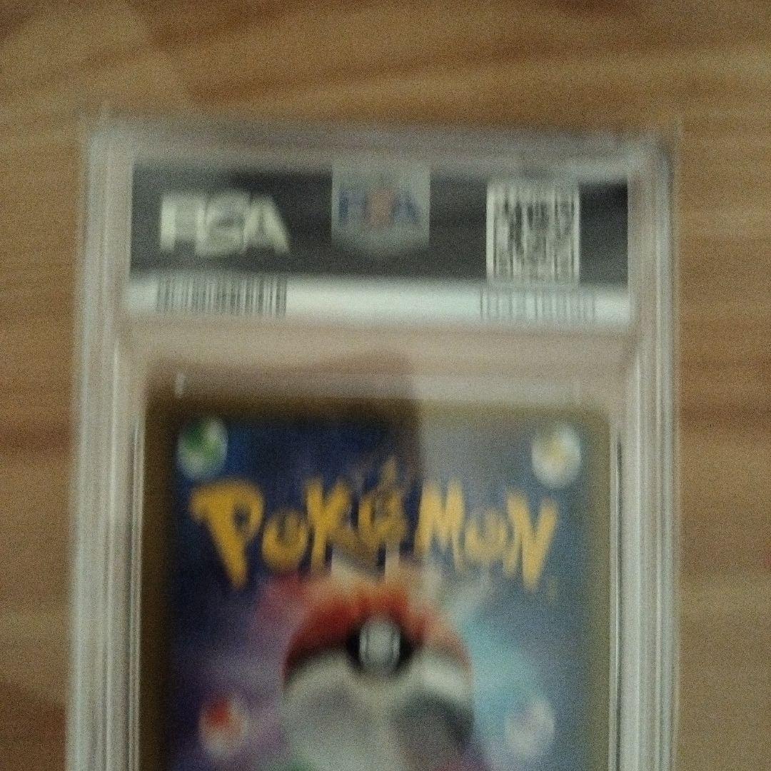 ゲンガー PSA10