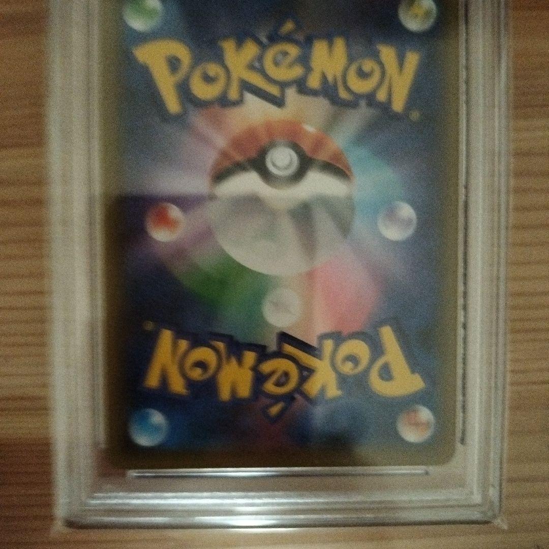ゲンガー PSA10