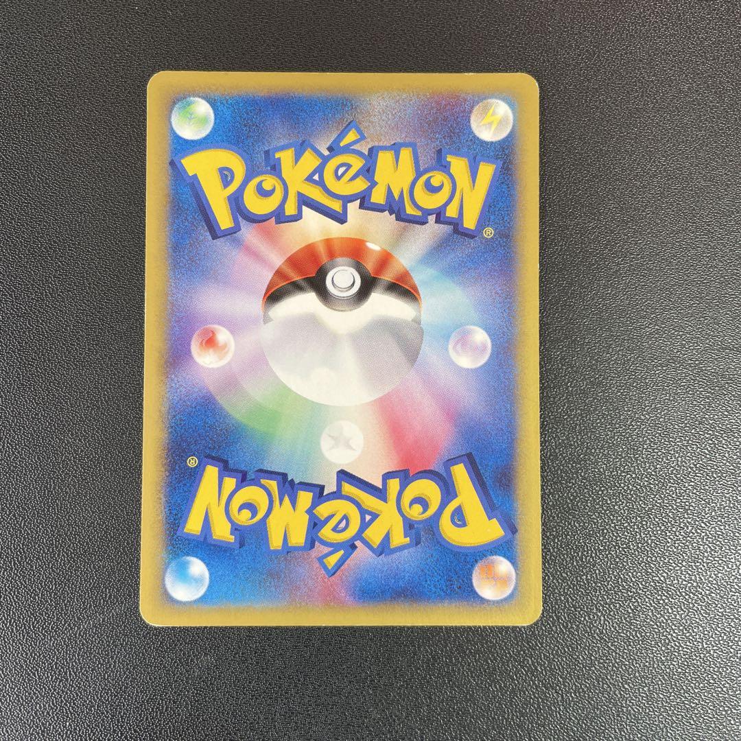 ポケモンカード　マクドナルド eカード サンダース・他　7枚まとめ