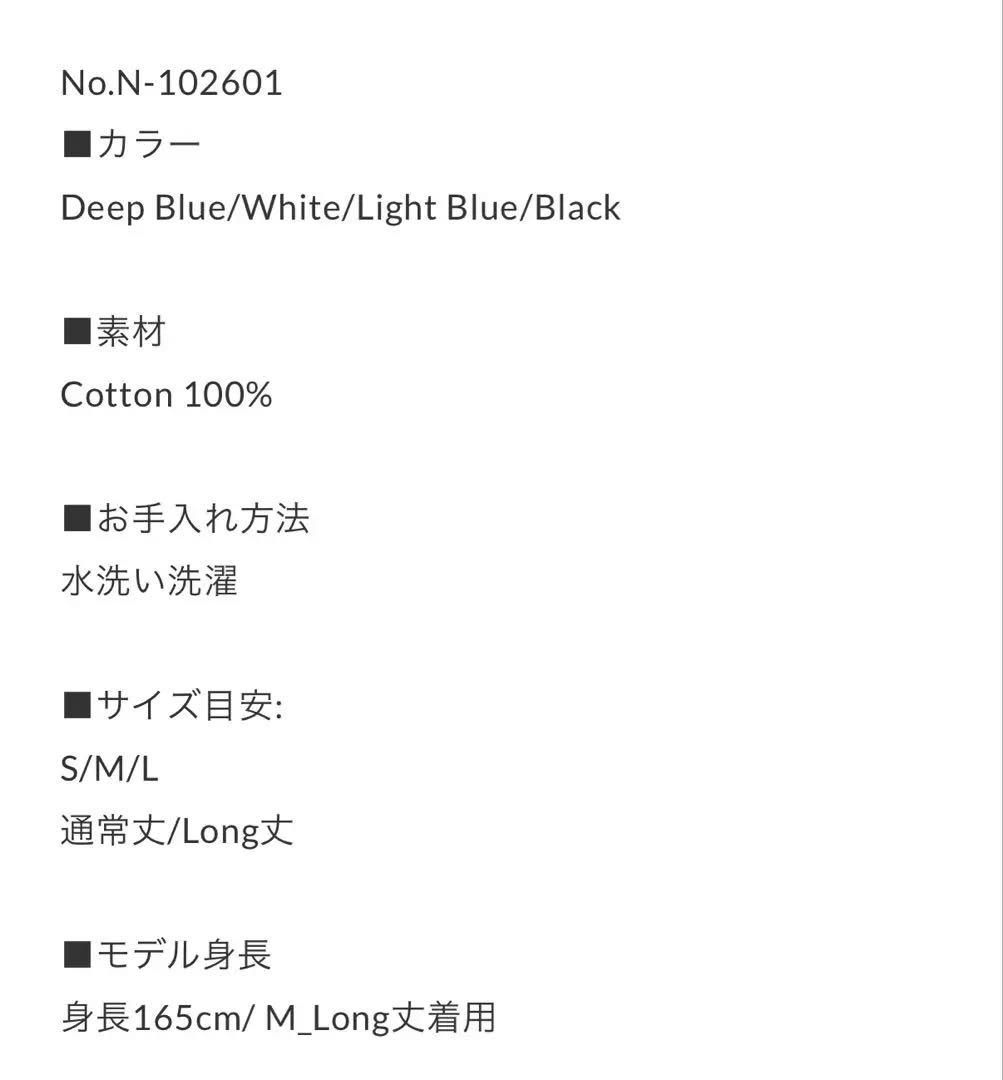 Na.e Wide Loose Jeans _Deep Blue M_通常丈