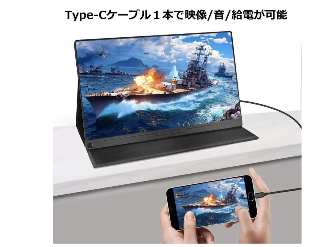 EVICIV 15.6インチ モバイルモニター美品