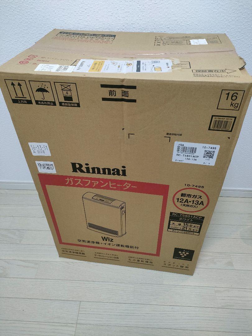 リンナイ　ガスファンヒーター　空気清浄機　RC-T5801ACP 都市ガス