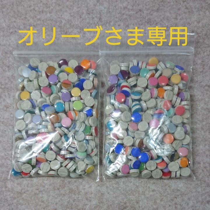オリーブさま専用