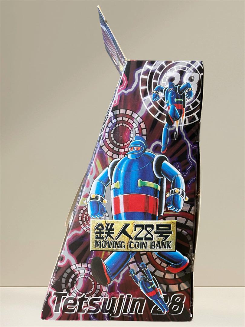 バンプレスト 鉄人28号 ムービングコインバンク 鉄人28号 ムービングコインバンク | ブリキのおもちゃ