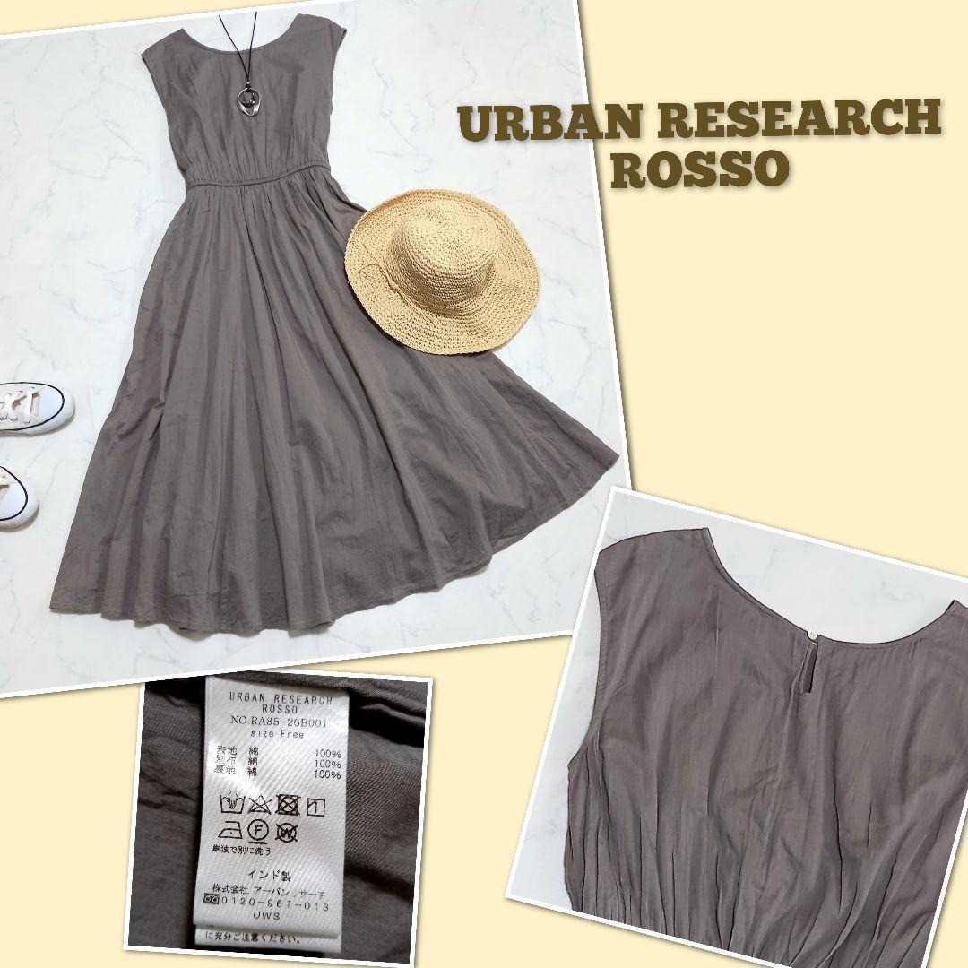 ● 夏服