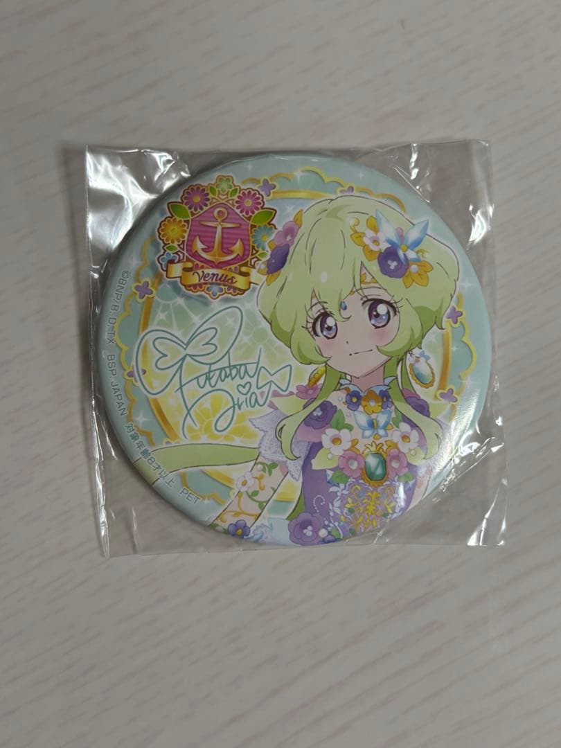 【未開封】　アイカツ アイカツスターズ ナムコ 缶バッジ 双葉　アリア 限定