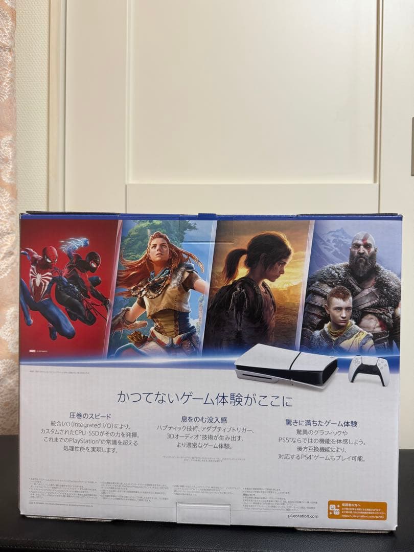 【新品未開封】PlayStation 5 CFI-2000A01