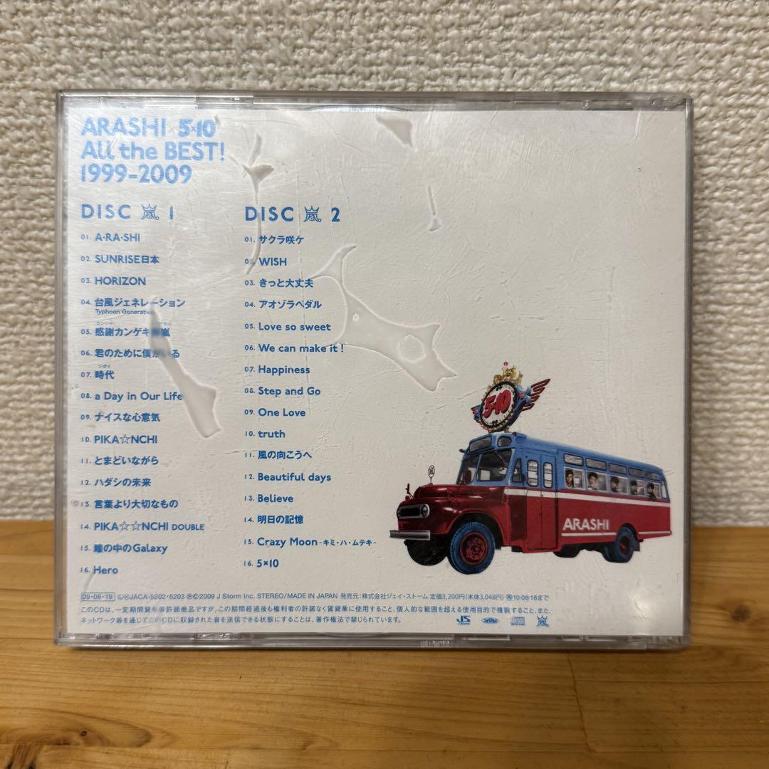 結婚式BGM】おすすめCDセット - メルカリ