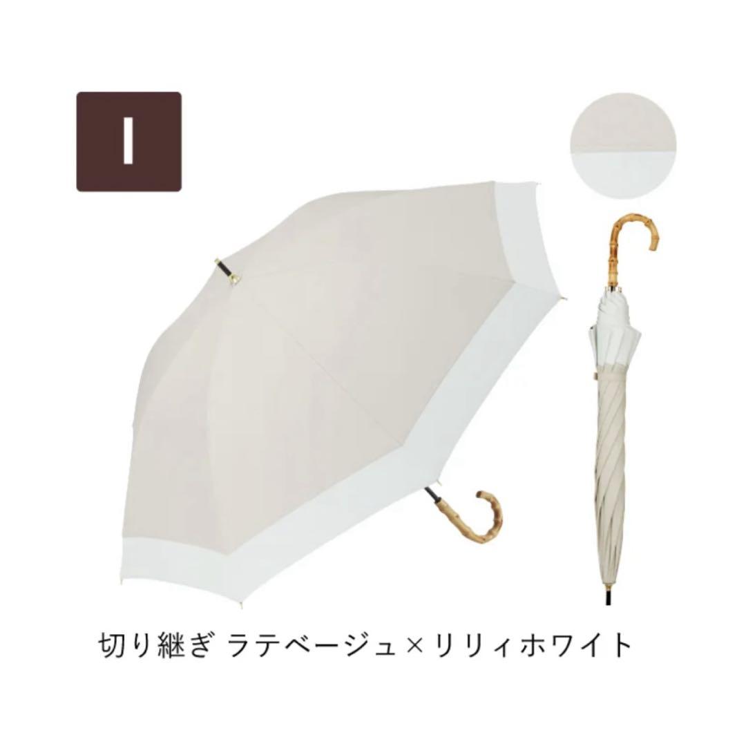 新品】cokage+（コカゲ）日傘 サマーシールド - メルカリ