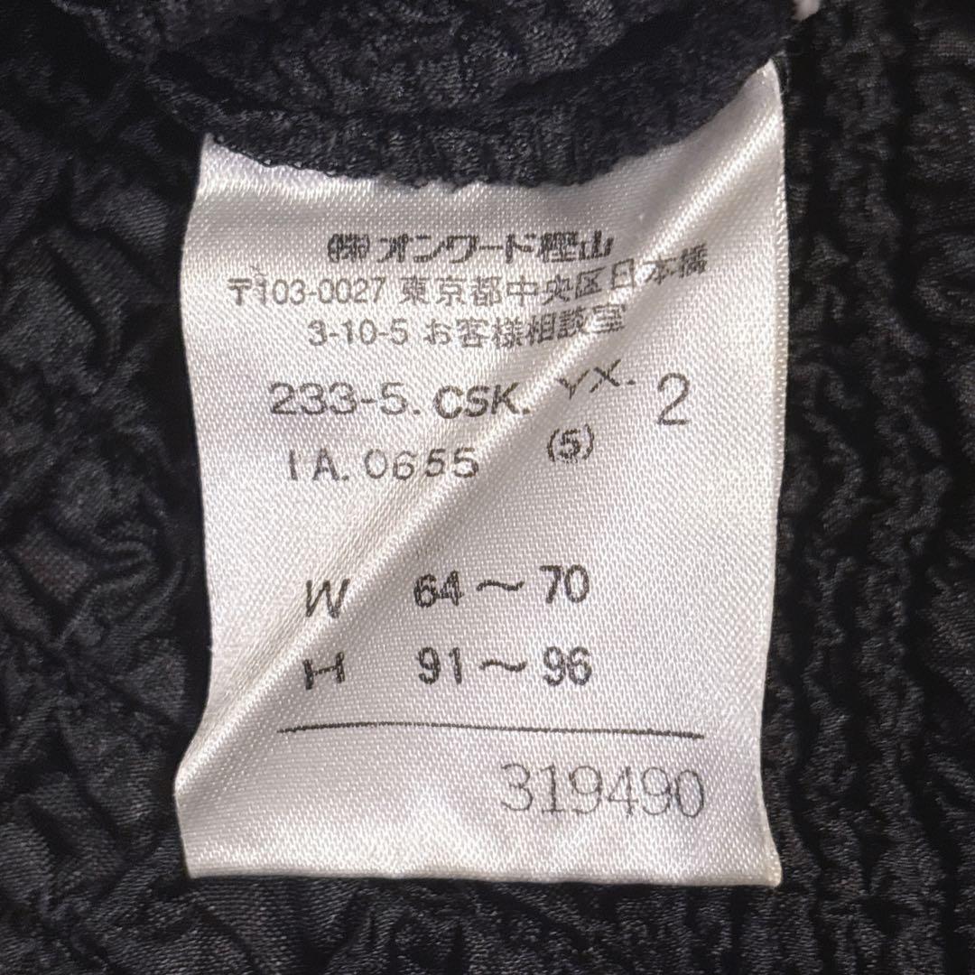 美品✨PEPLUM ヨシキヒシヌマ プリーツスカート Mサイズ