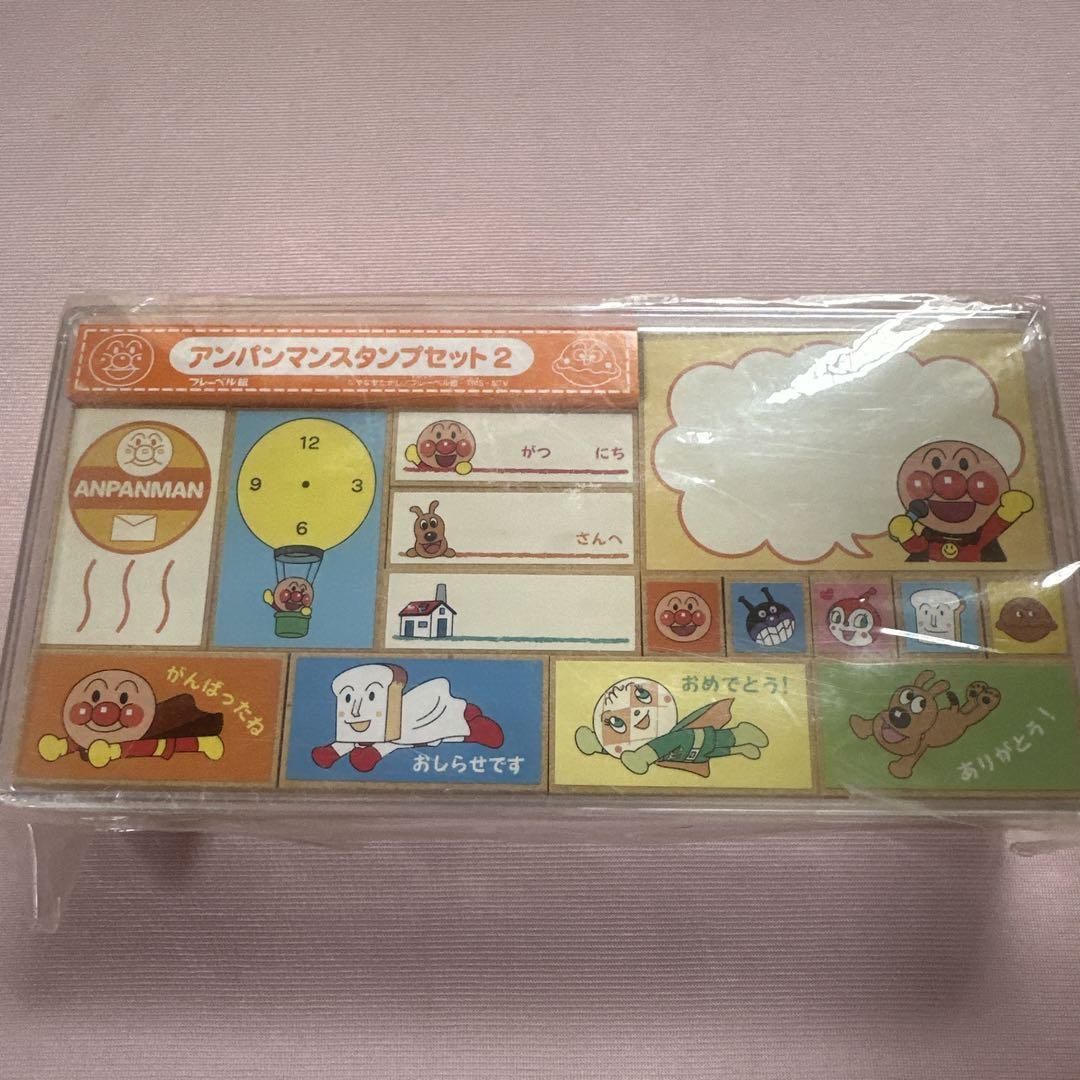 アンパンマン　スタンプ