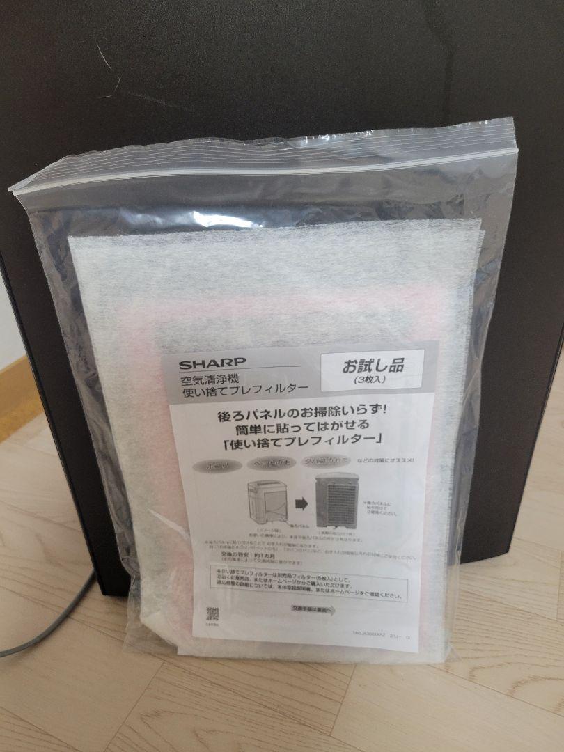 空気清浄機 加湿器