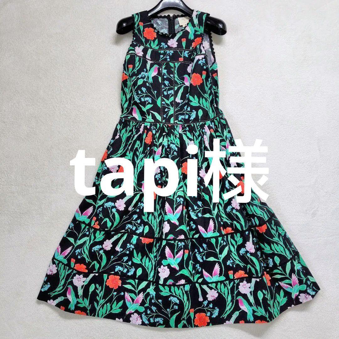 数量は多い  希少 極美品 4 ノースリーブ フラワープリント ケイトスペード ワンピース