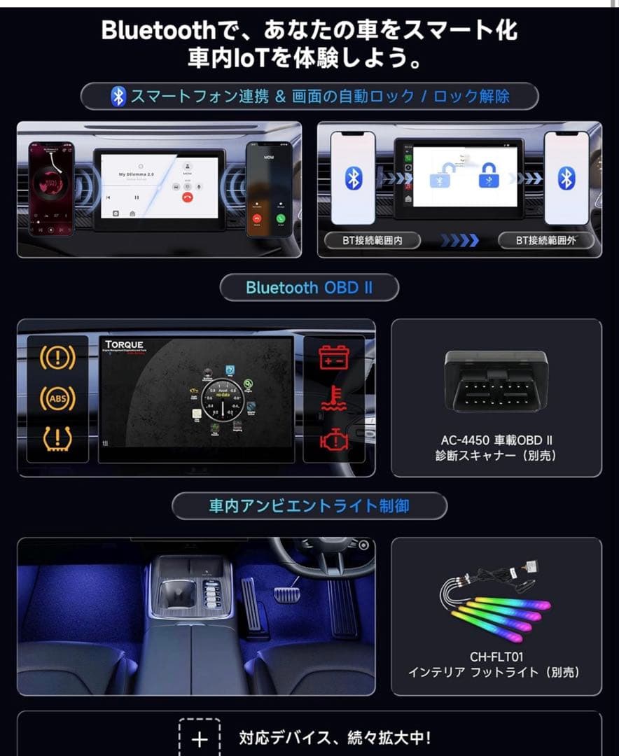 ワイヤレスCarplay