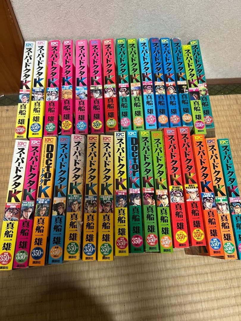 ＫＰＣ版　コンビニコミック　スーパードクターＫ　31冊　まとめ　セット