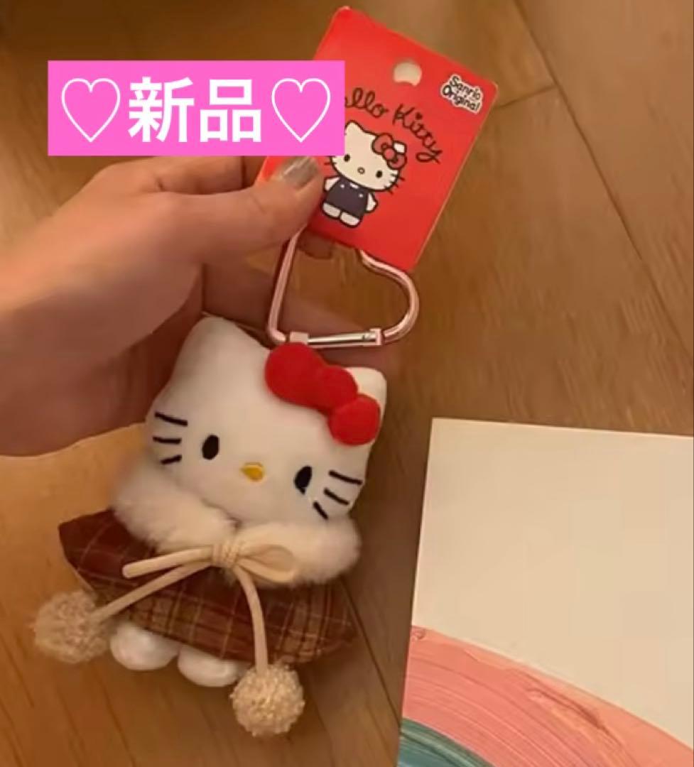 ハローキティ ぬいぐるみ 赤　チェック キーホルダー ハローキティ ぬいぐるみ マスコット キーチェーン 50周年 赤