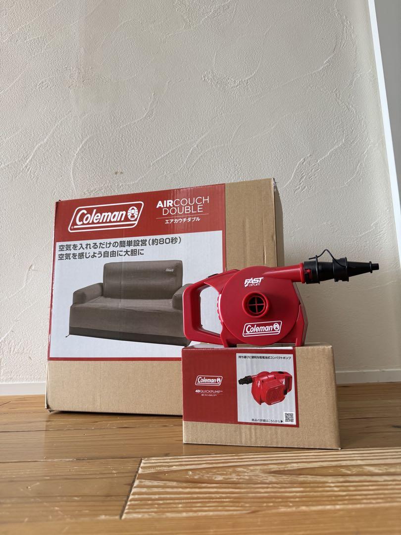 値段が激安 週末セール】Coleman エアカウチダブル ＋ 4Dクイックポンプ セット テーブル・チェア・ハンモック