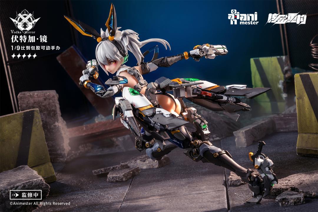 核金重構 1/9 サンダーボルト ウォッカ・ミラー Vodka Mirror