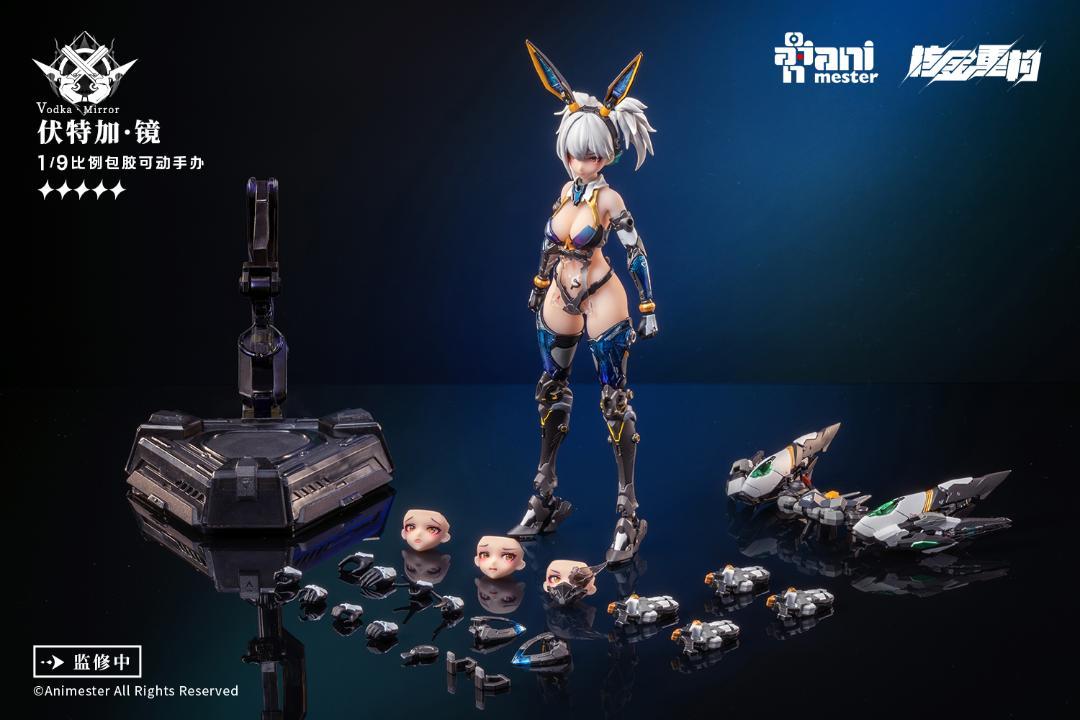 核金重構 1/9 サンダーボルト ウォッカ・ミラー Vodka Mirror 核金重構 1/9 サンダーボルト ウォッカ・ミラー Vodka Mirror