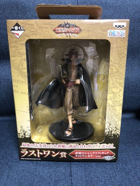 メルカリ 一番くじ ラストワン賞 ワンピース コミック アニメ 2 800 中古や未使用のフリマ メルカリ 一番くじ ラストワン賞 ワンピース コミック アニメ 2 800 中古や未使用のフリマ