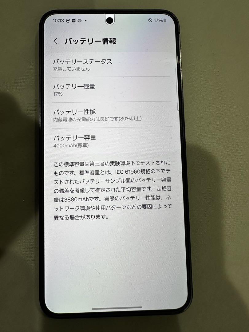 Samsung galaxy s24 SIMフリー