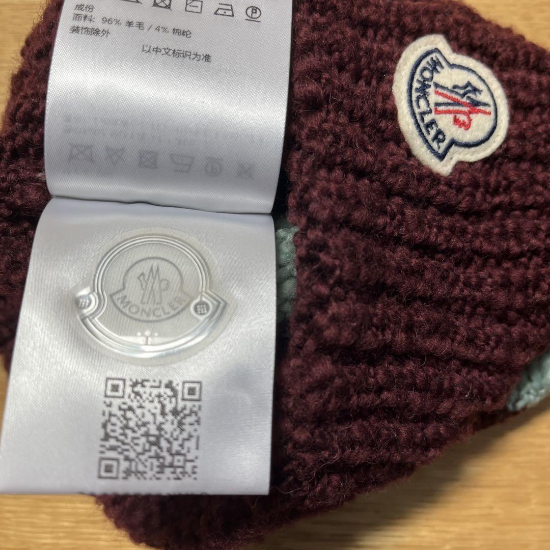 MONCLER ストライプニット帽 ユニセックス
