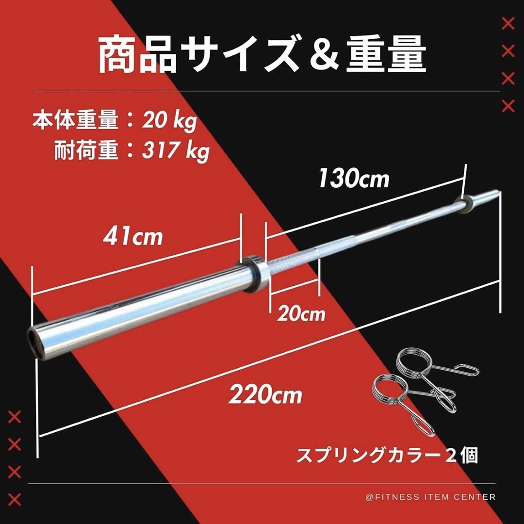 ☆2本限定☆50mm 180cm バーベル ベンチプレス ホームジム 送料無料