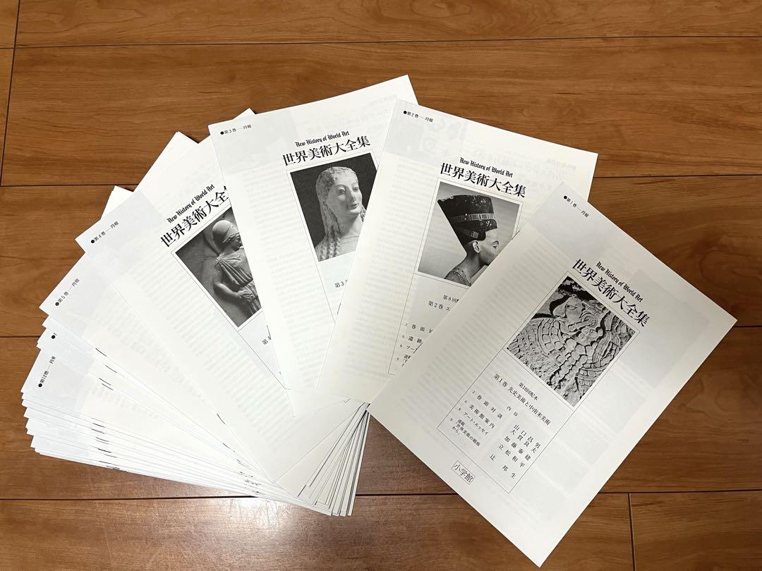 小学館 全28冊