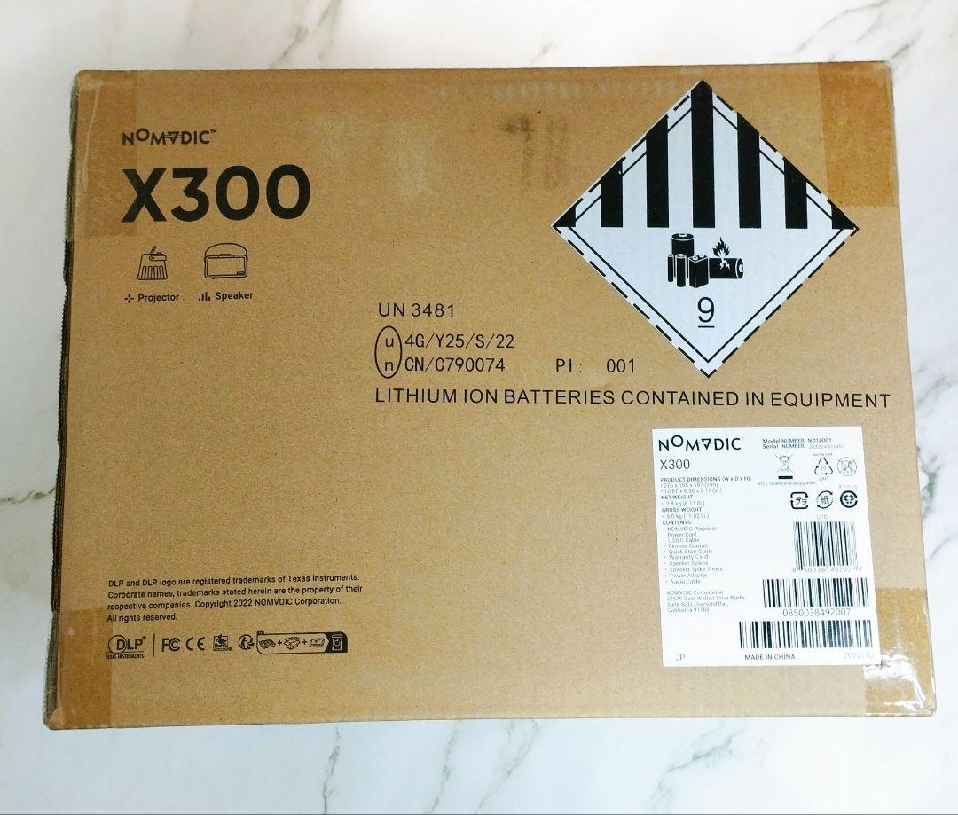 【新品未使用】モバイルプロジェクター X300 ノメディック ハーマンカードン