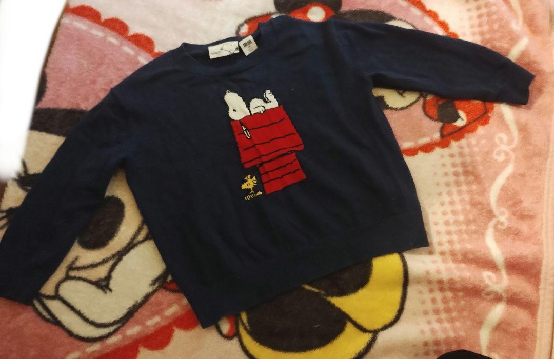 服？