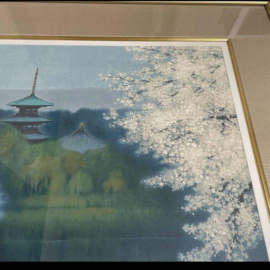 桜と五重塔 鈴木竹柏 桜　風景 リトグラフ　168/175 大和春暁　日本画