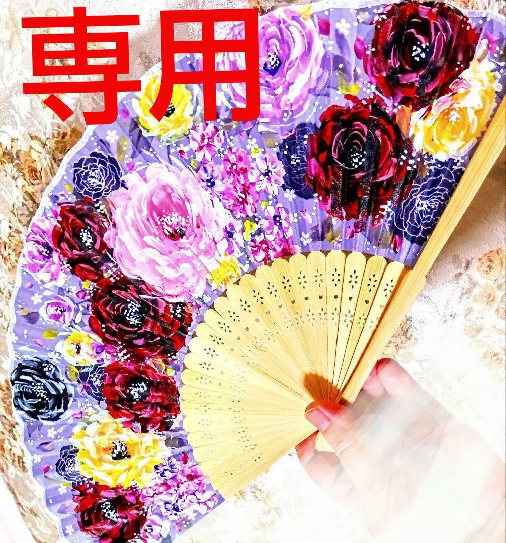 ぶきっちょ様専用‼️