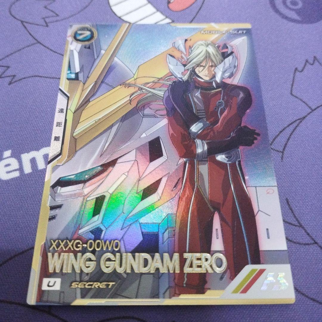 アーセナルベース SEC ウイングガンダムゼロ