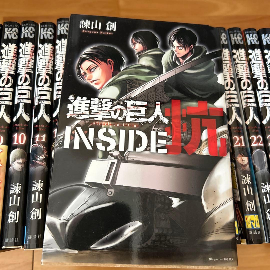 進撃の巨人 1巻から25巻＋INSIDE抗 セット - メルカリ
