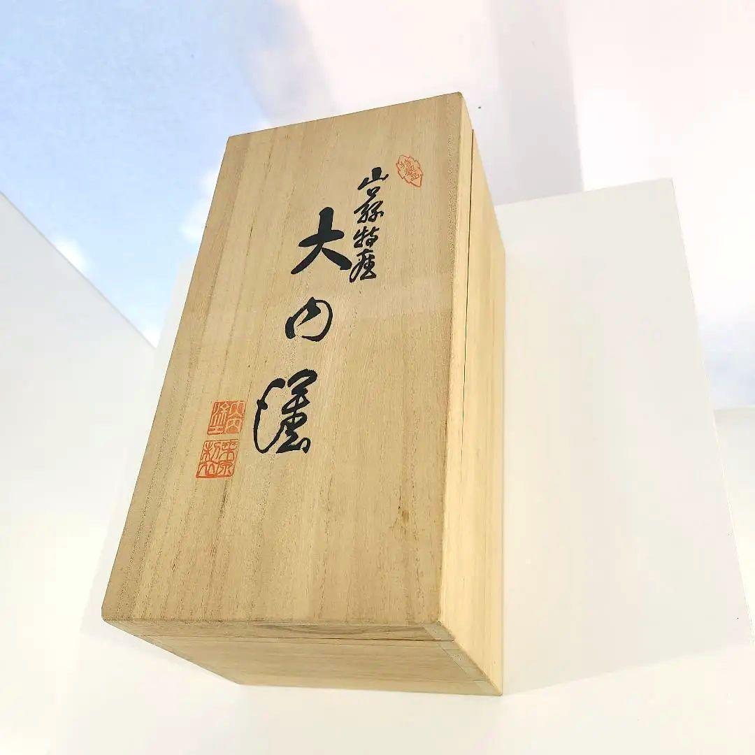 お椀 大内塗 蓋つき 5客 画像10